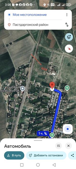 Hovli sotiladi pastargom 10sotiq