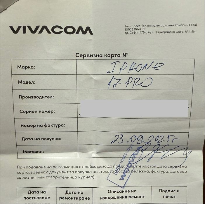 ГАРАНЦИОНЕН!!! Apple iPhone 17 Pro, 256GB, 5G, Cosmic Orange