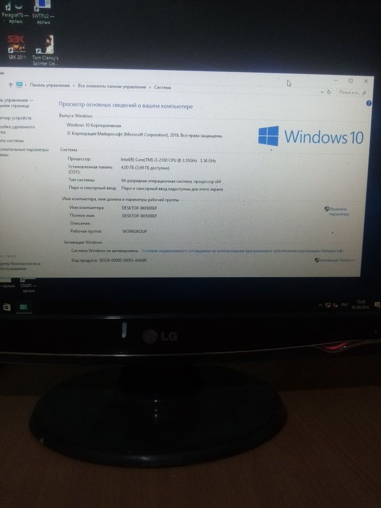 Системный блок core i3