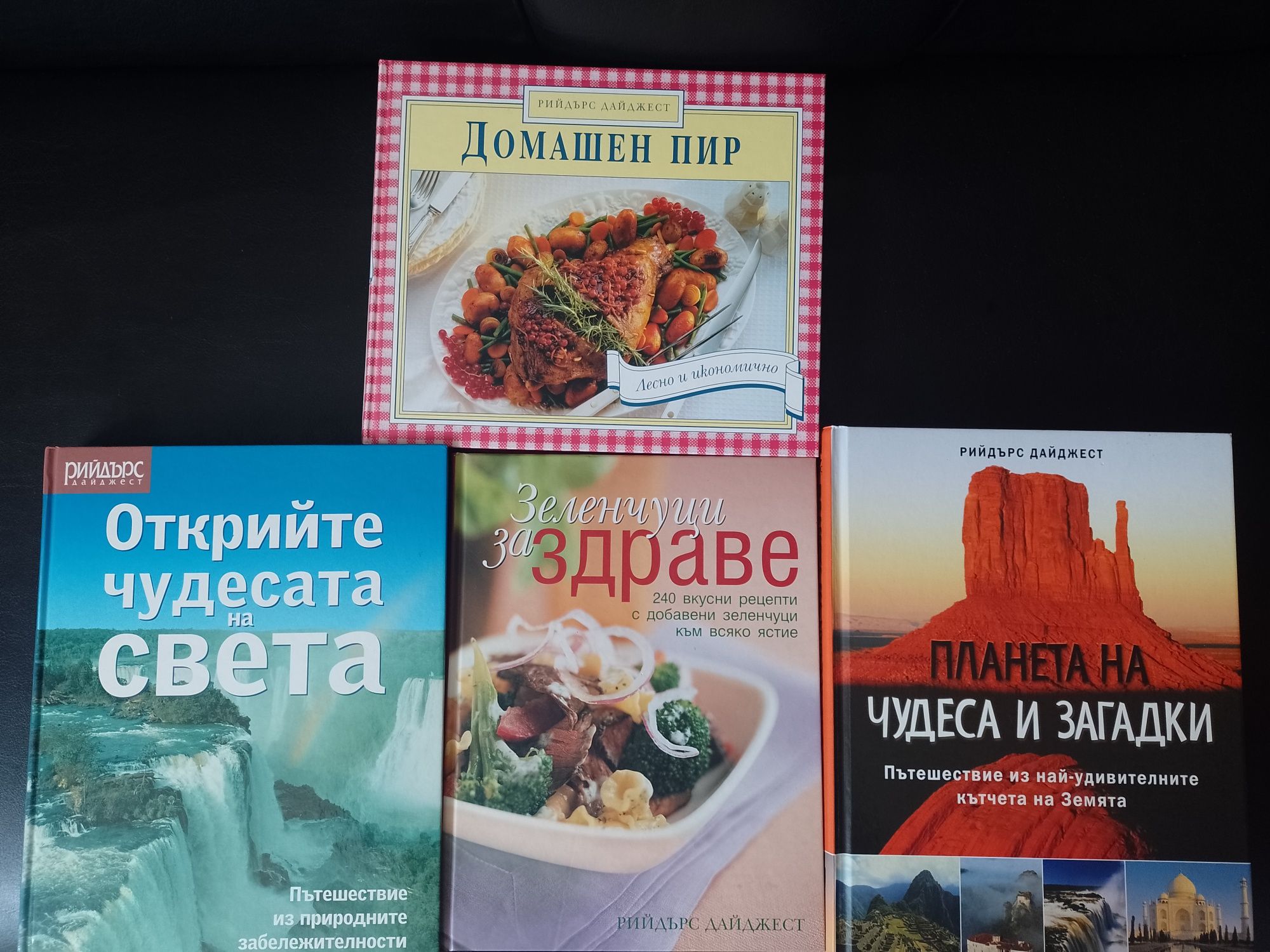Книги за семейството