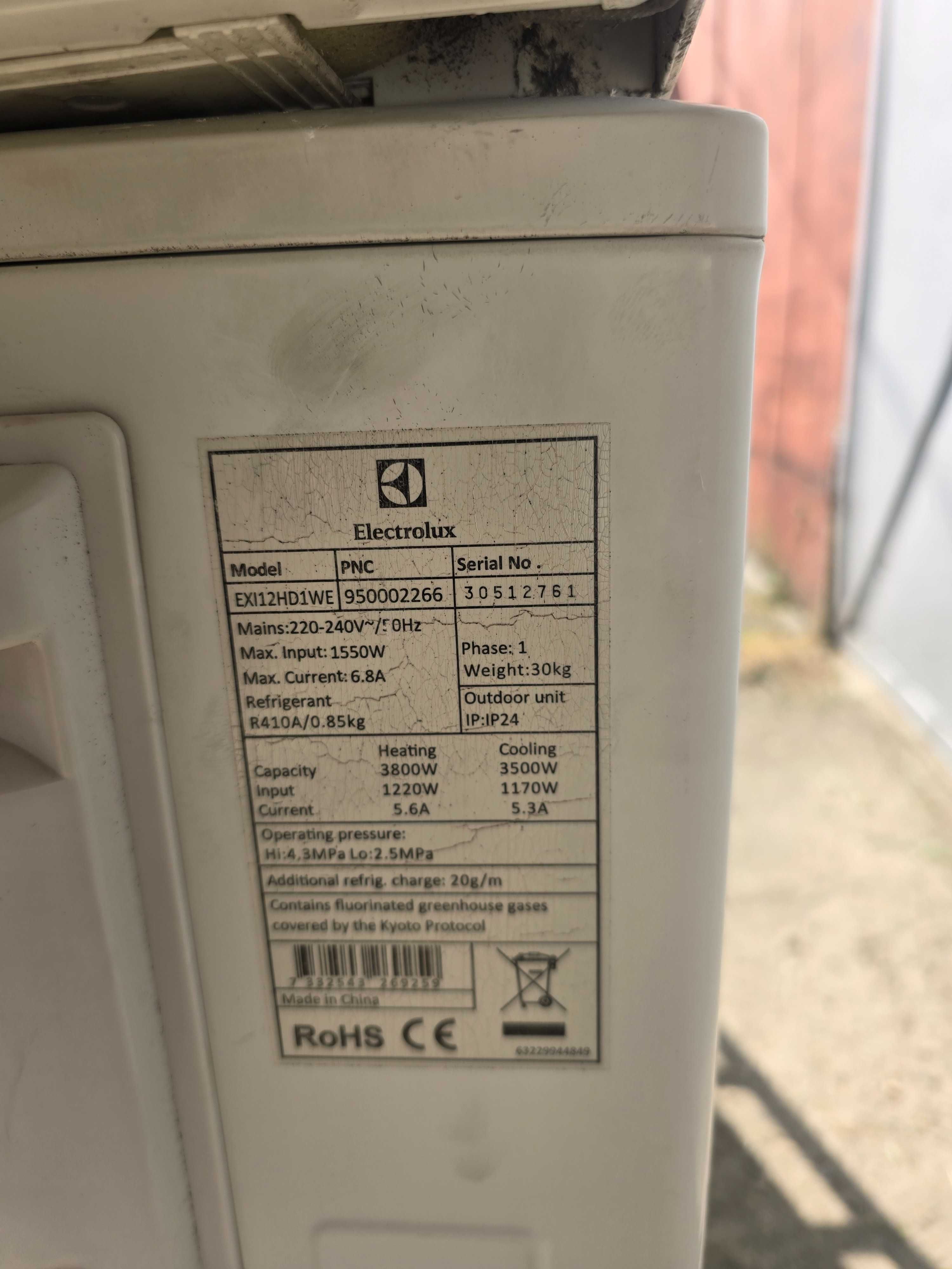 Продавам работещ климатик Electrolux