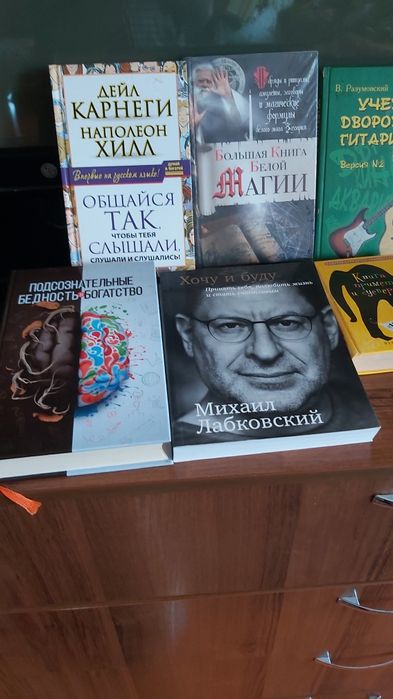 Новые книги...Сознание