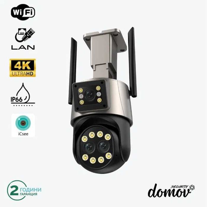 Domov P8-Q9 WiFi Камера с три обектива 3x 3MP и 8x Оптичен Zoom, ICSee