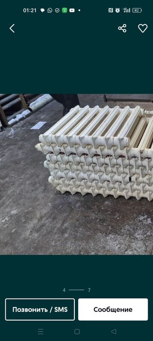 Батарея продам 8 секции