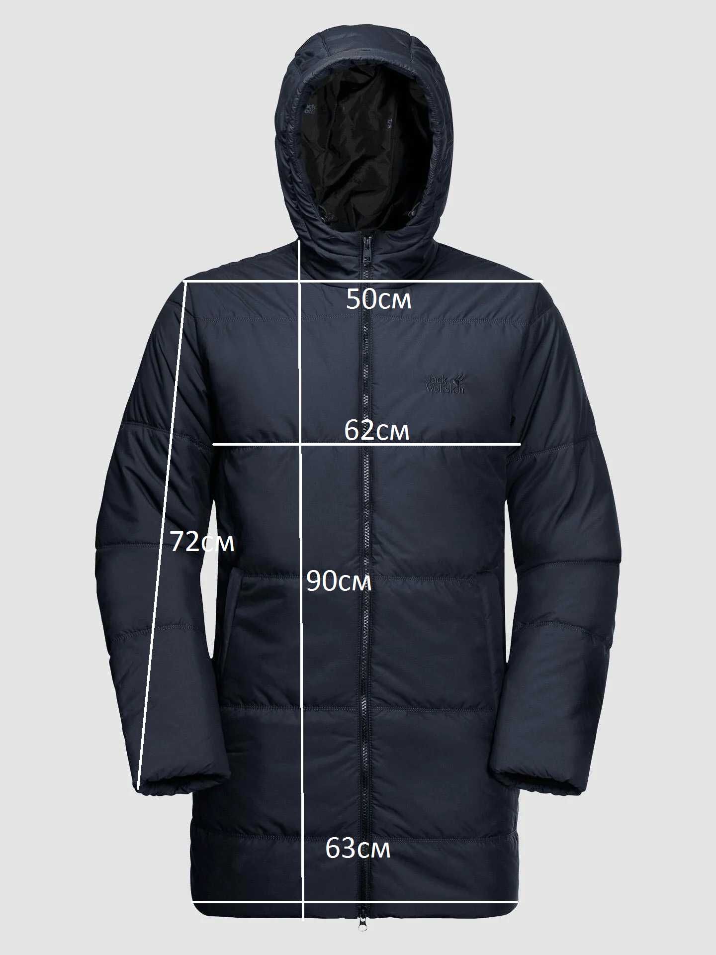 Мъжко яке Jack Wolfskin North York, размер XL