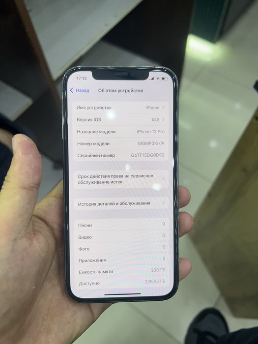 Iphone 12 pro ochilmagan