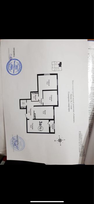 Продам квартиру