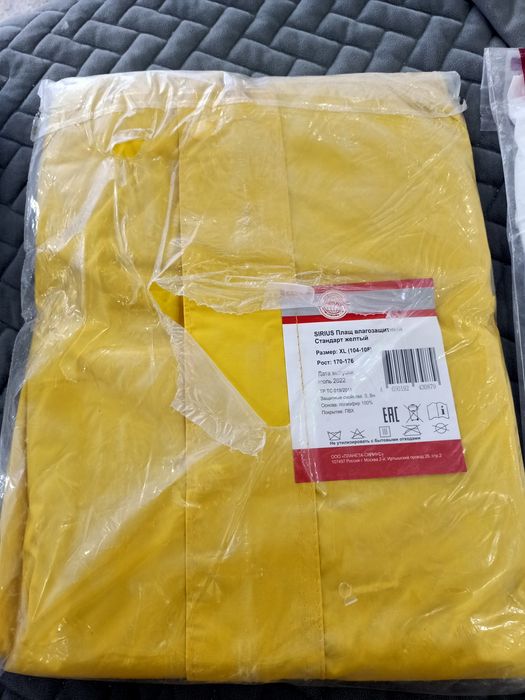 Продам дождевик -6000 тенге