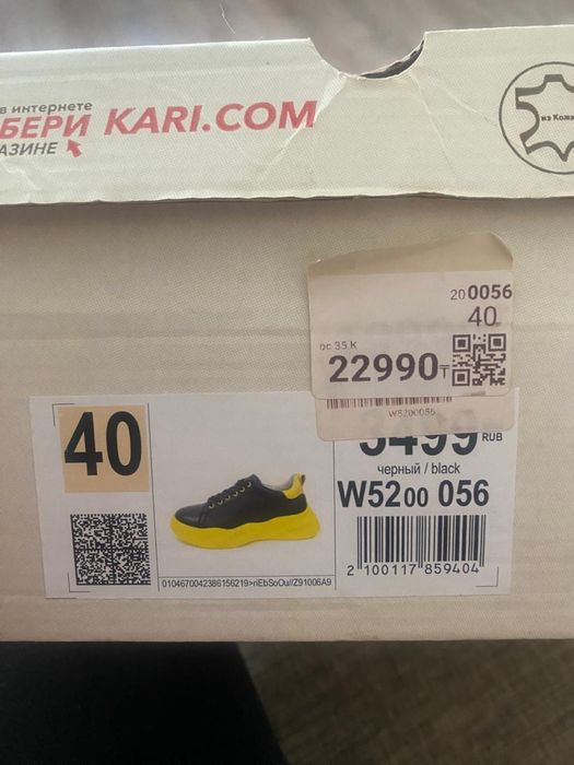 Натуральная кожа кроссовки ботинки 40