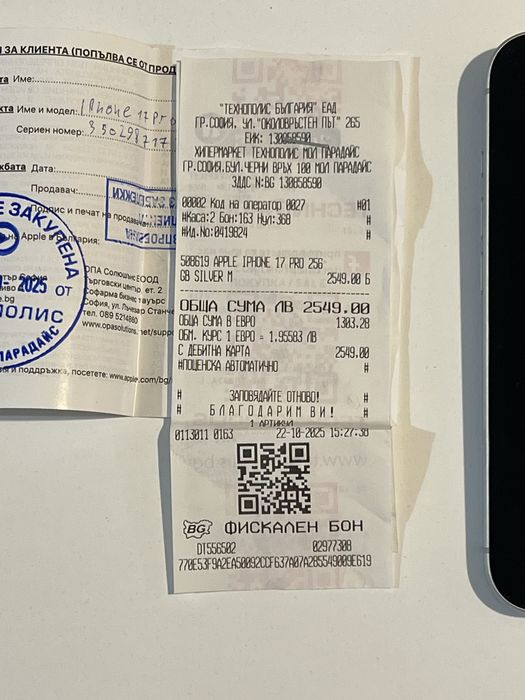 iPhone 17 Pro 256GB сребристо сив