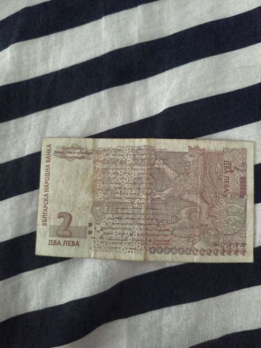 Vând bancnota 2 Lev, anul 1999