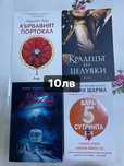 Книги художствена литература