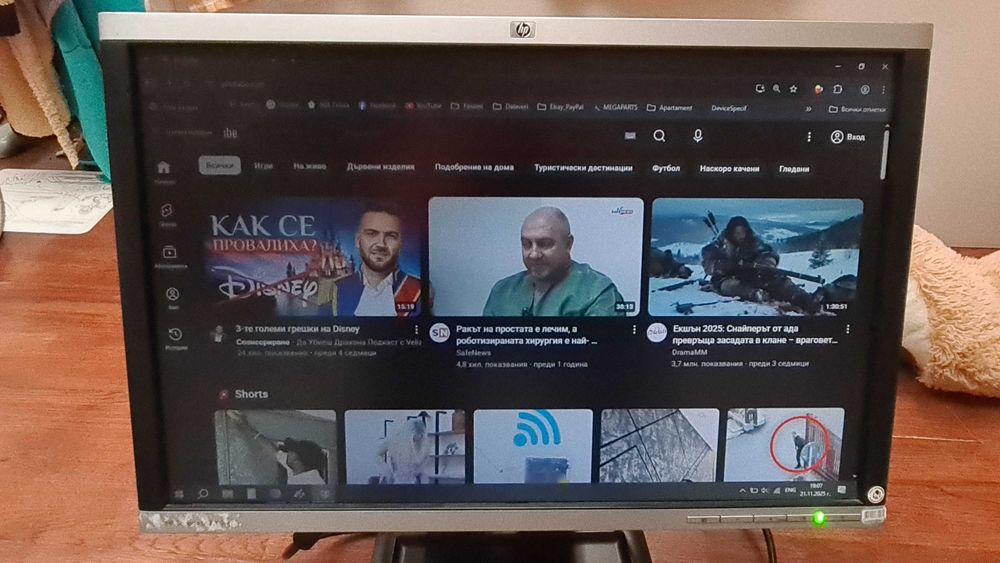 Монитор 22" HP Compaq LA2205wg - ЗА ЧАСТИ !!!