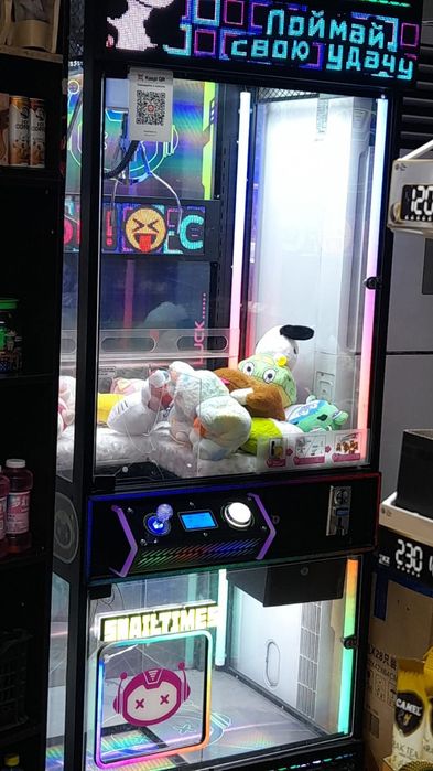 хватайка аппарат