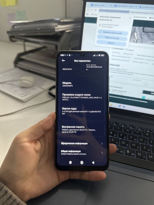 Poco C40 64GB в отличном состоянии