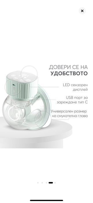 Електрическа помпа за кърма KikkaBoo - Noa, зелена