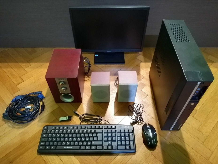 Пълен комплект компютър