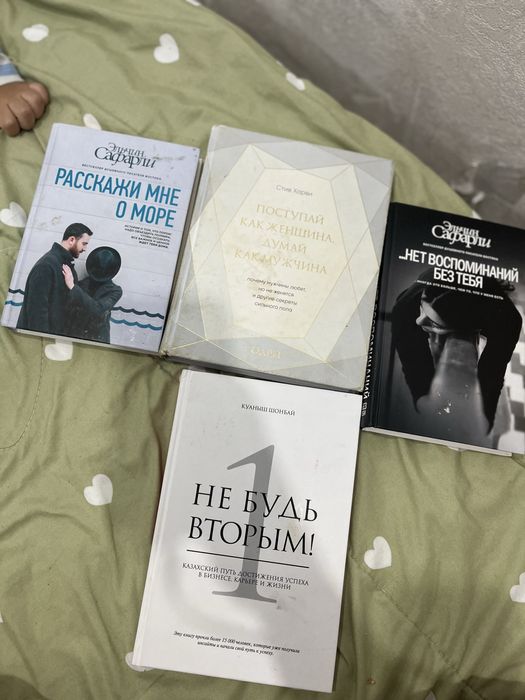 книги в отличном состоянии