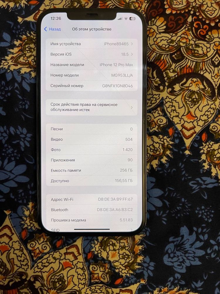 Iphone 12 pro max