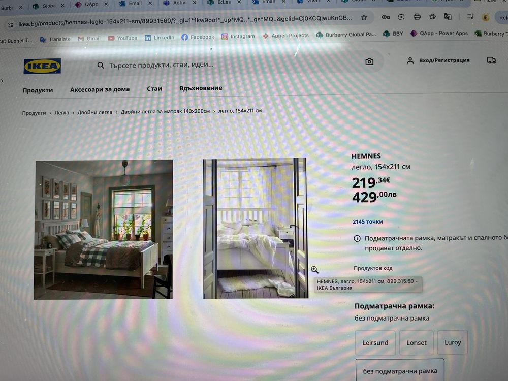 Легло Икеa Hemnes