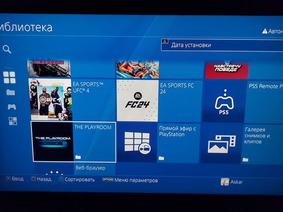 PlayStation 4 slim 1tb