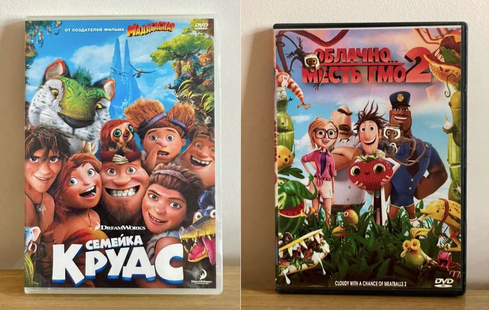 DVD диски с мультфильмами - 17 шт.