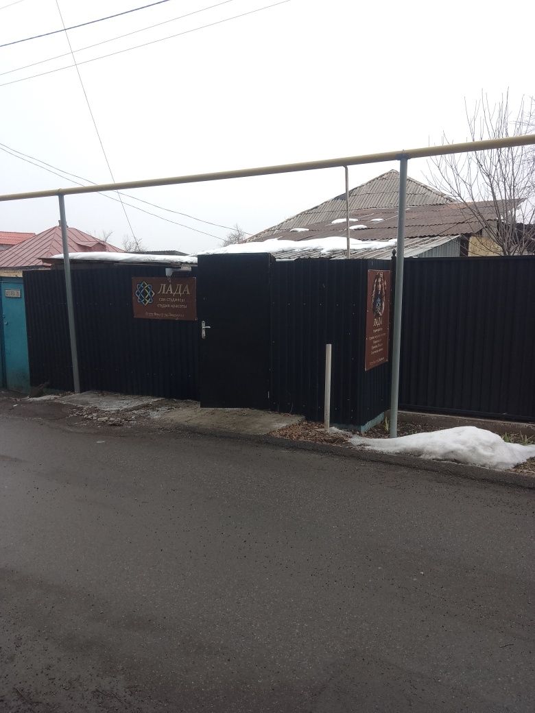 Аренда помещения