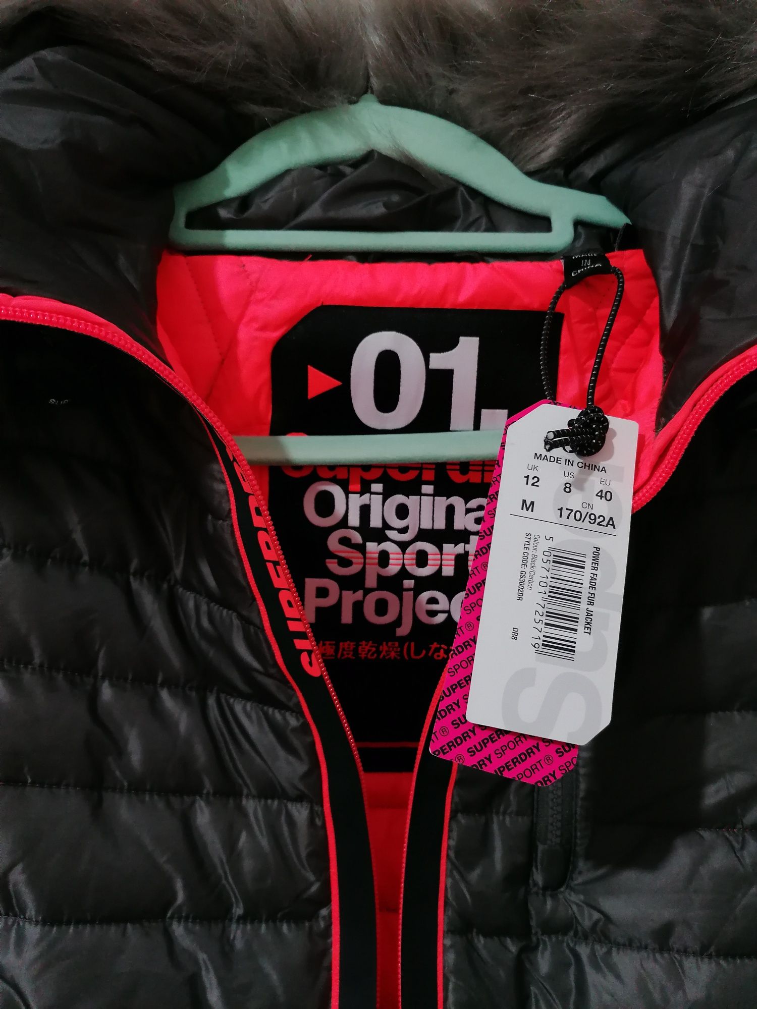 Super Dry Fade яке Оригинално