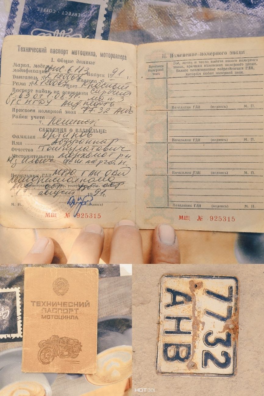 Иж   планета   5.