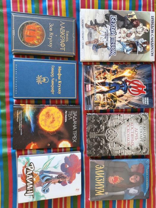 Продам книги / манга / комиксы