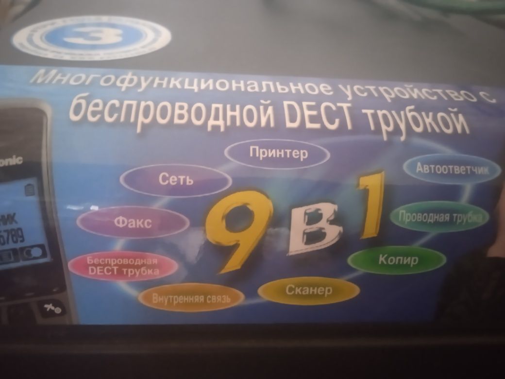 Принтер продам срочно