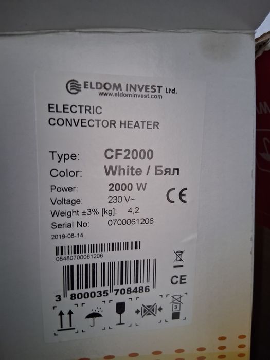 Конвектор ELDOM CF 2000
