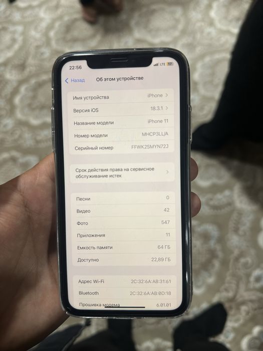 Ayfon11 , ideal aybi yoʻq