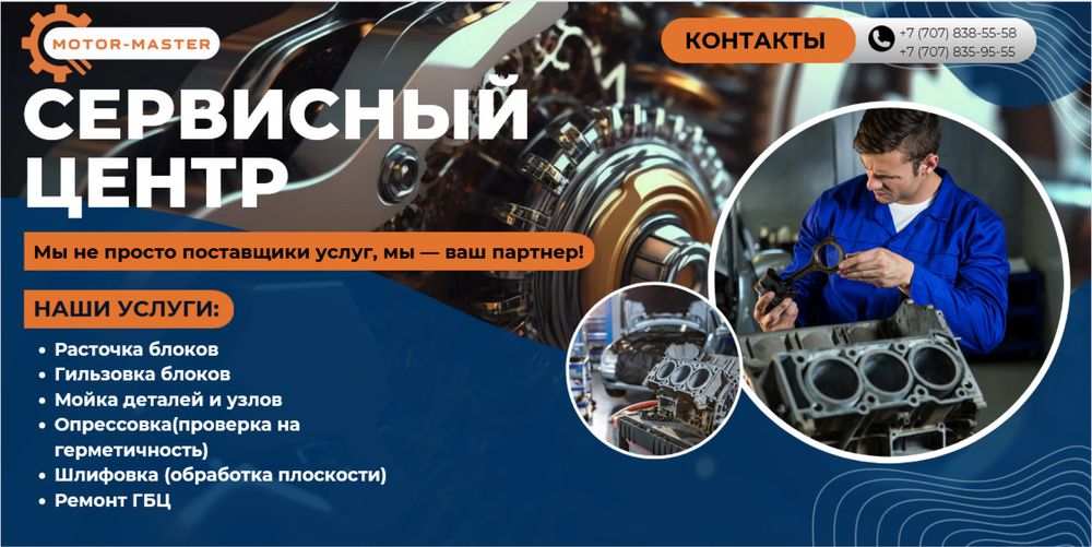 Притирка клапанов. Замена седел