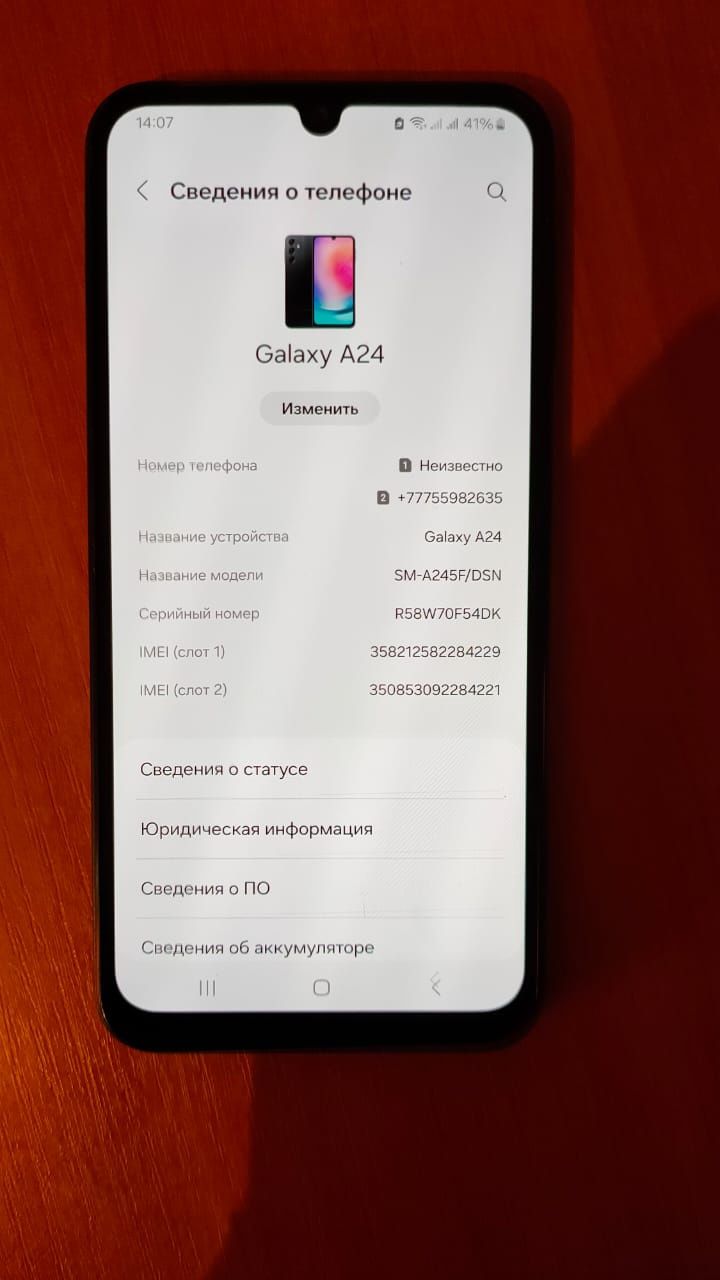 Телефон Samsung A24