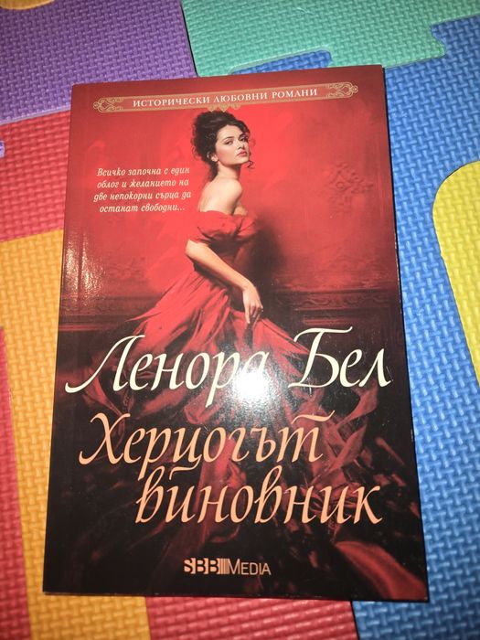 Разпродажба на книги
