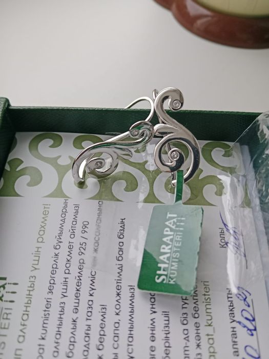 Серебро серьги от Шарапат