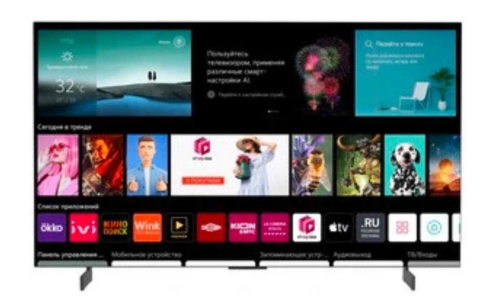 телевизор: LG ( г. Аягоз / 737684 )