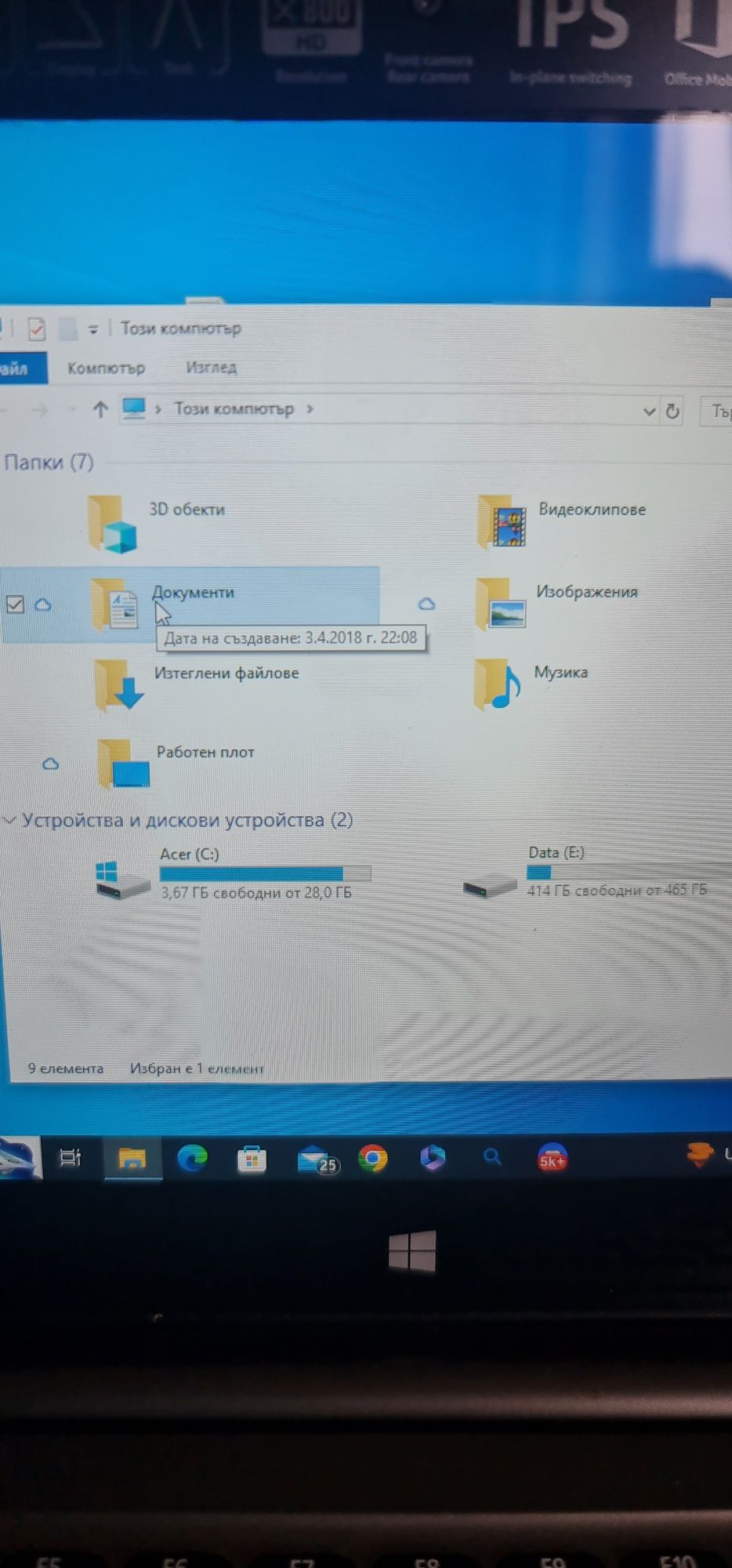 Acer switch one 10