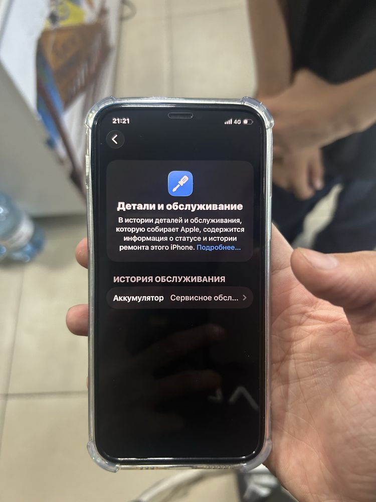 iPhone 12 темно синий