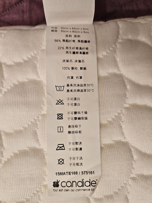 CHIPOLINO Мини кошара - кошче с падаща преграда с матрак