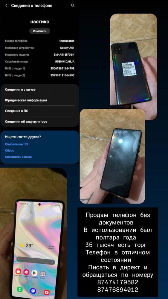 СРОЧНО, без документов!!!