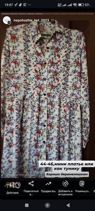 Платья на все случаи жизни