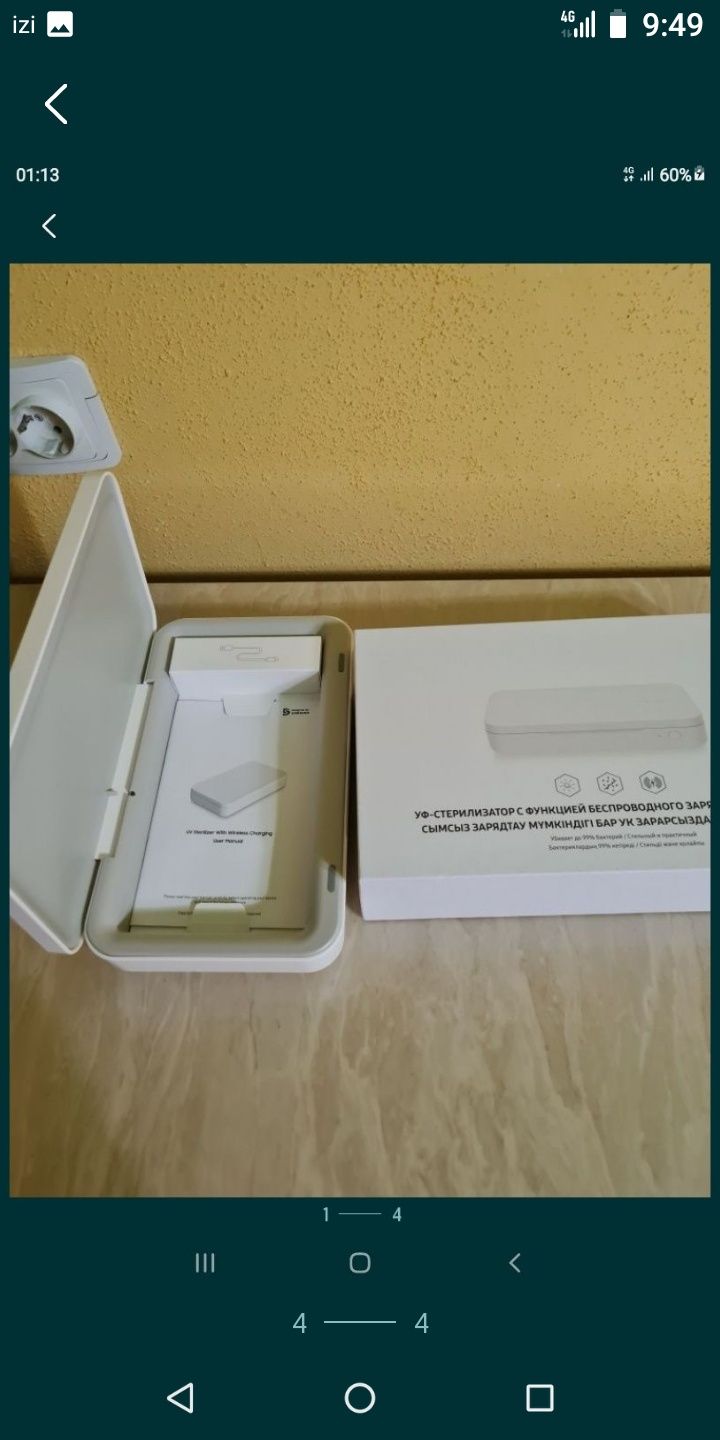Продам беспроводное зарядное устройсво для всех типов телефона.