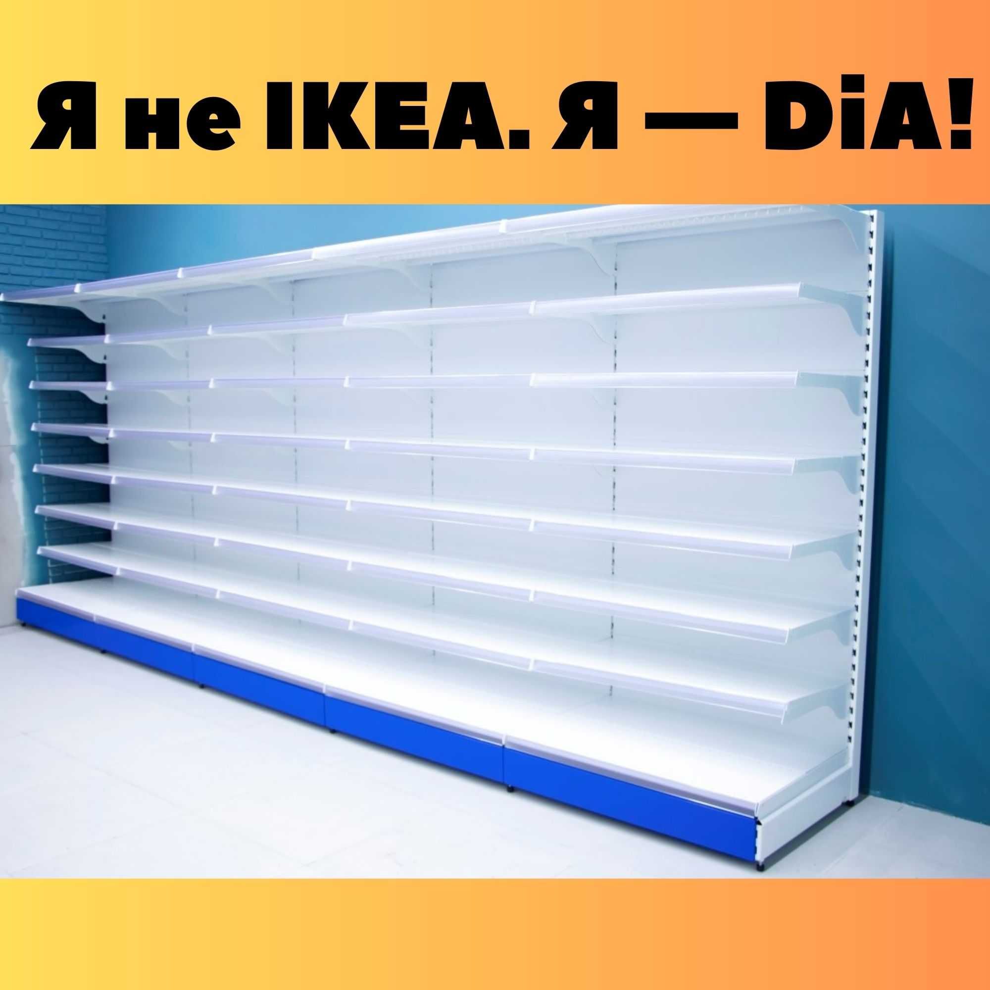 Стеллаж металлический сборный, konstruktiv metall stellajlar