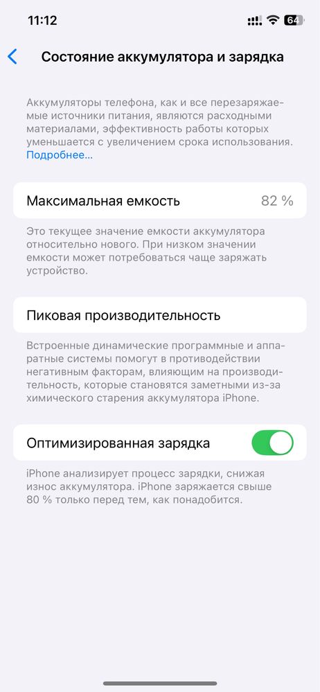 Iphone 12 64gb  blue