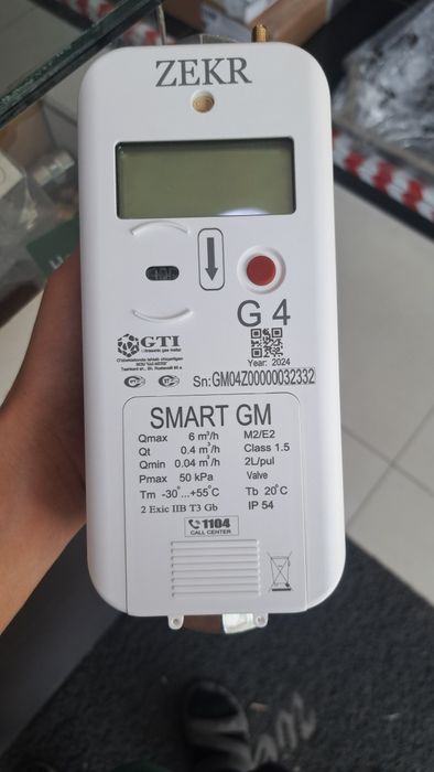 Smart zekr g4 gaz shochik sarf