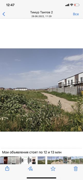 Продам  в РАССРОЧКУ участок в Иргили ( ул. Бейсенбаева )