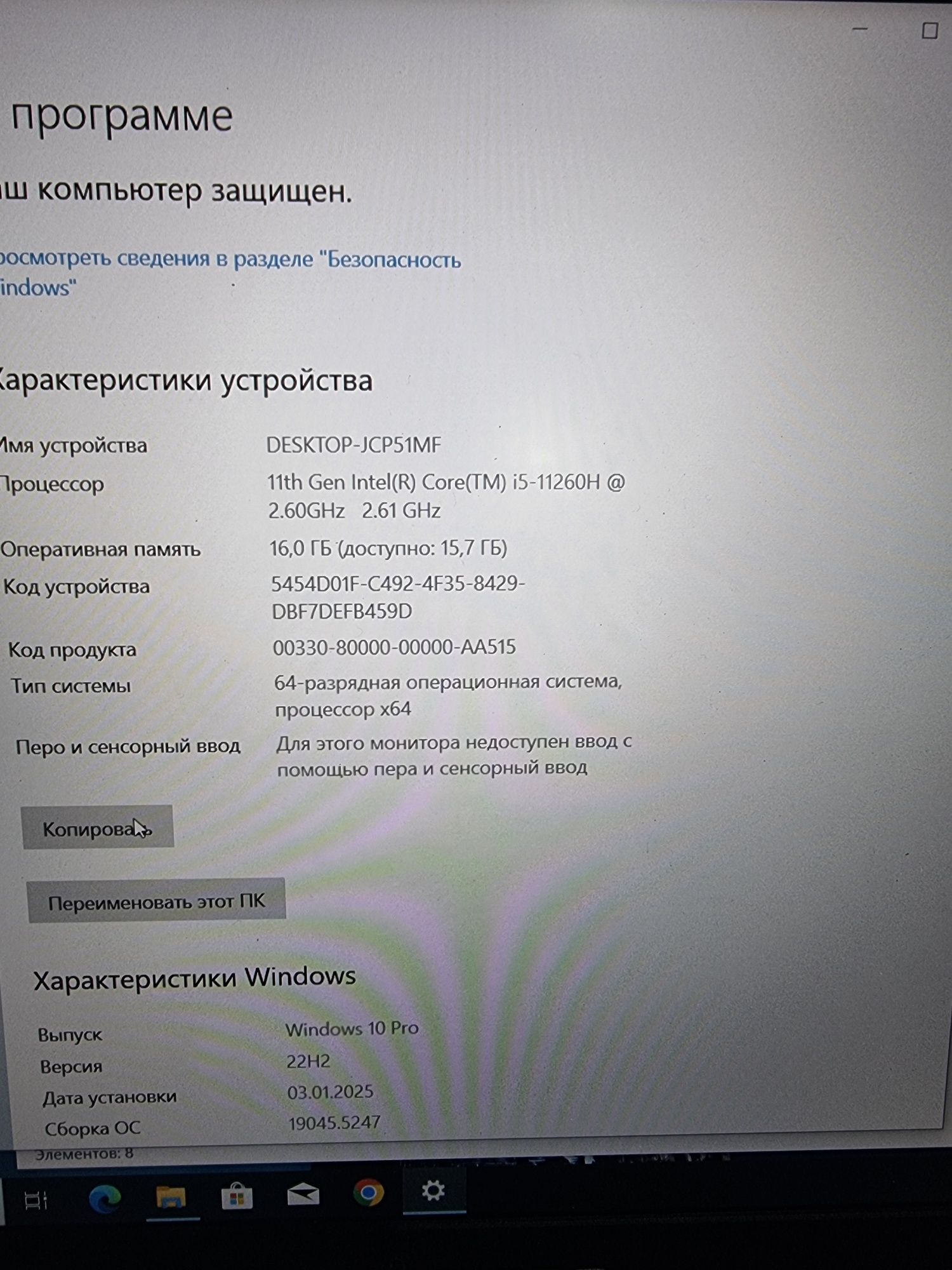 Hasee игровой ноутбук