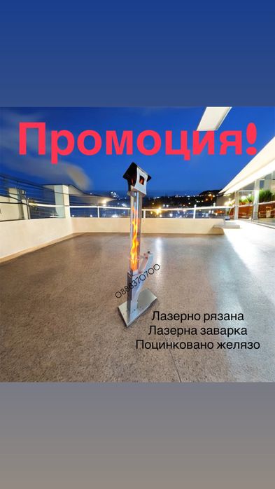 Ракетна Печка Пелетна Печка